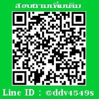 LINE QR Code - @ddv4549s